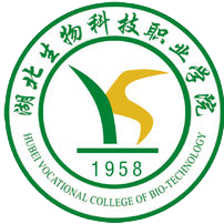 湖北生物科技職業學院